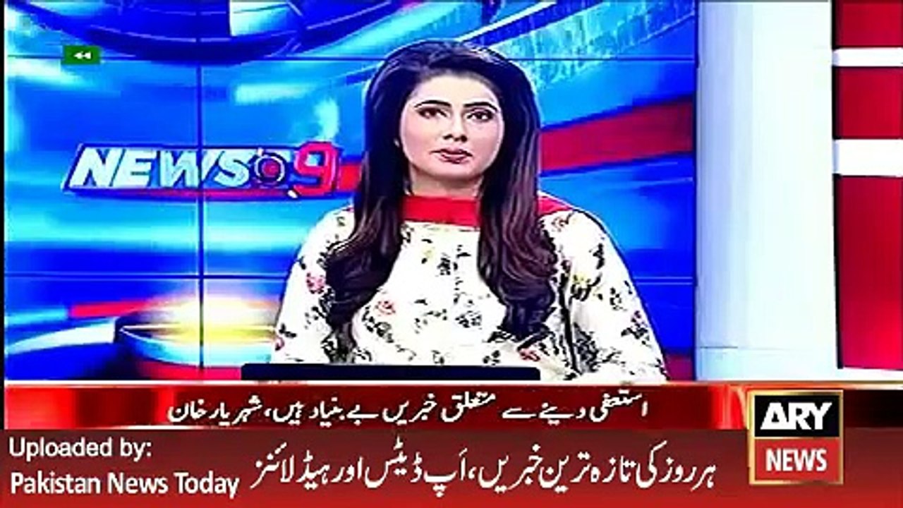 ARY News Headlines 2 April 2016, Chairman PCB Sheharyar Khan on Resignation Issue -