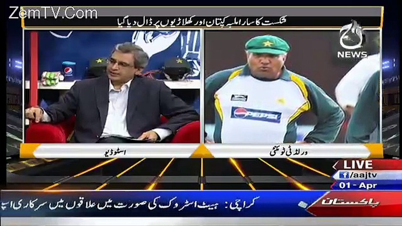 Sohaib Alvi's mic muted while He was talking about Afridi and Intikhab