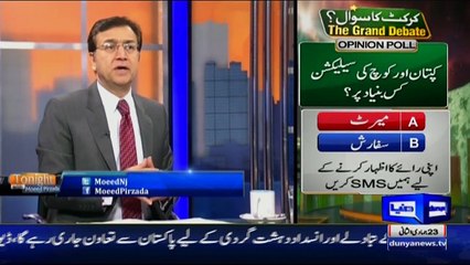 Tonight with Moeed Pirzada: Lahore Bomb Blast !!!