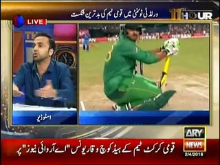 11th Hour (Part - 2) - 1st April 2016