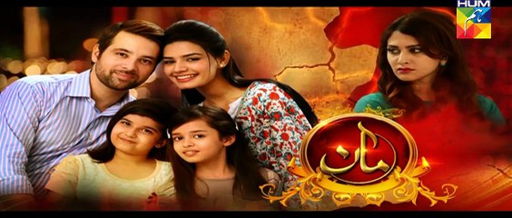 Maan Episode 25 Promo HUM TV Drama 1 April 2016 - Dailymotion