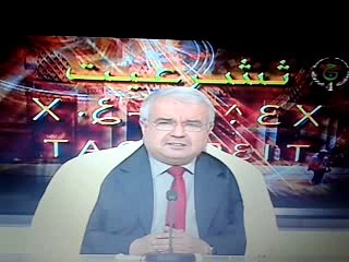 thacharait docteur zoubida igroufa