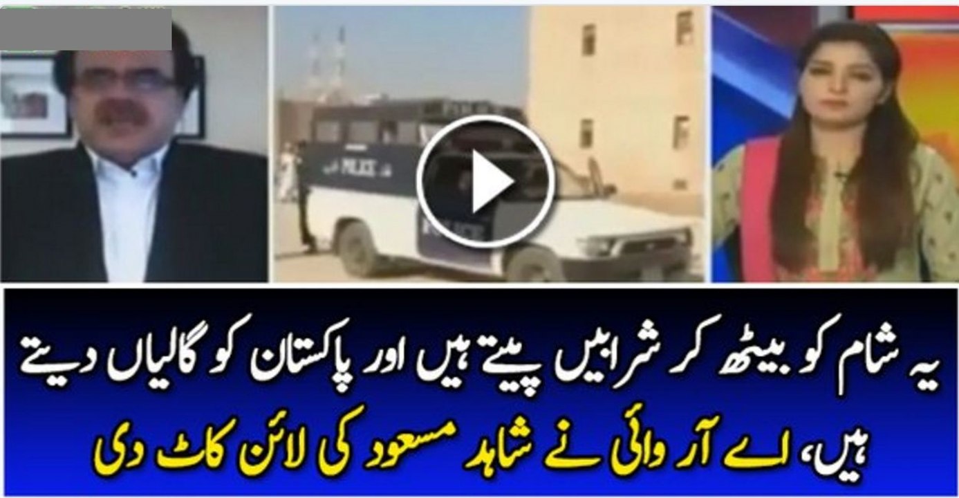 ARY had to cut live interview of Dr Shahid Masood when he started cursing the Politicians