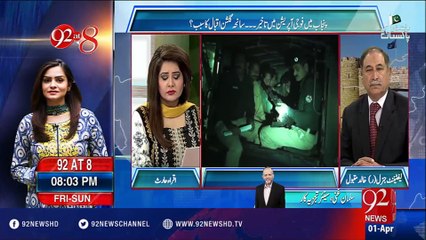 Baat Hay Pakistan Ki - 01-04-2016 - 92NewsHD