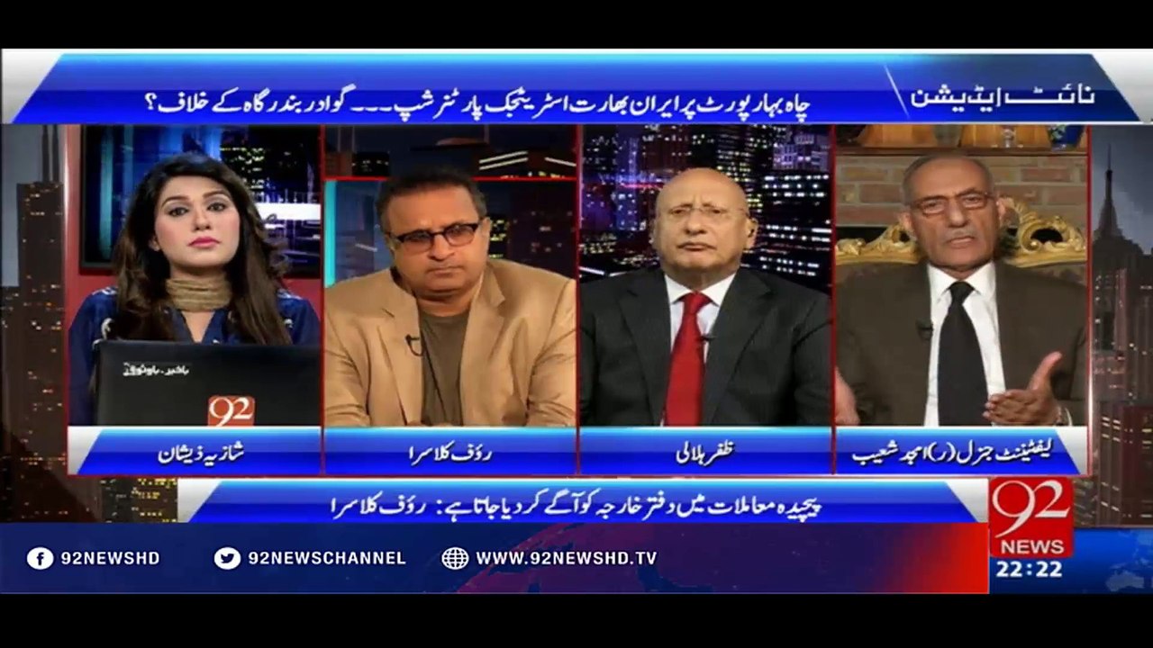 Night Edition -  01-04-2016 - 92NewsHD