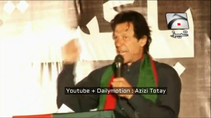 Imran Khan Mola Jutt Punjabi Tezabi Totay