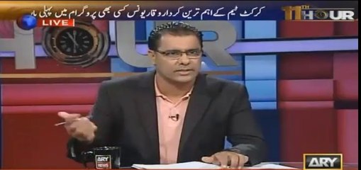 Watch Waqar Younis's comments about Afridi when Waseem Badami played his old clip