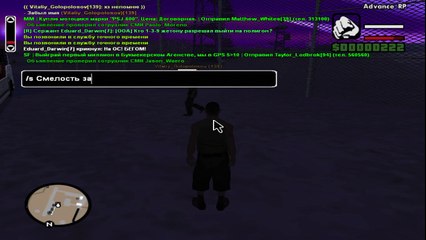 Козёл на полигоне, без разрешения!