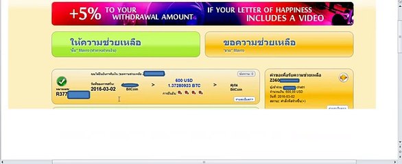 Testimonials 600 USD