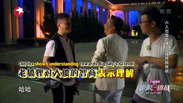 (Eng Sub) Full Part 2/2 150920 Go Fighting EP12 Zhang Yixing LAY