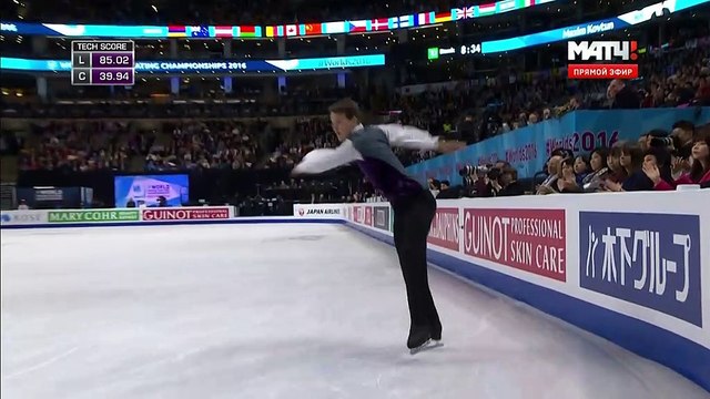 WC2016 Maxim KOVTUN FS