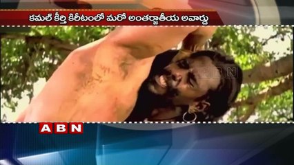 Kamal Haasan honoured with Henri Langlois award!