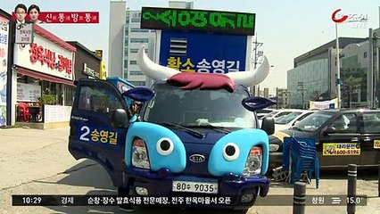 토요 신통방통.160402 -2