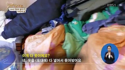 사랑의 가족.E2624.160402 -1