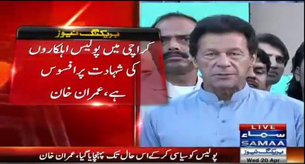 Imran Khan Media Talk - 20th April 2016