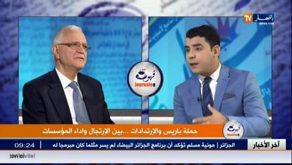 قهوة وجورنان   :حملة باريس والإرتدادات ... بيت الإرتجال وأداء المؤسسات