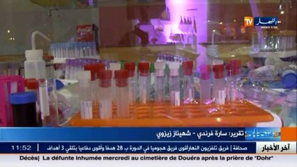 عالم المال و الأعمال في الأخبار الإقتصادية ليوم 20 أفريل 2016
