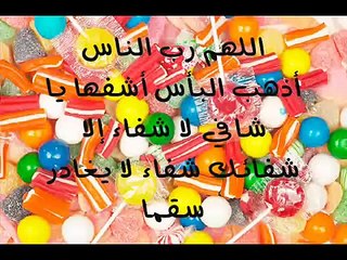 سلامات و لابأأأس يا أنجآآد.wmv