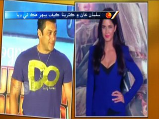 Salman khan and katrina kaif report voice by sahib khan bhatti