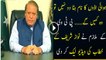 BREAKING BREAKING LEAKED Video Prime Minister Nawaz Sharif unedited Address to nation broadcast by Radio pakistan