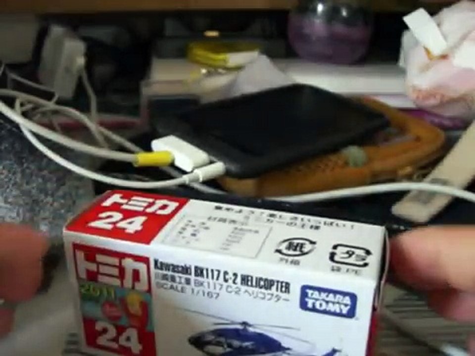 今日買って来た物　５月２１日
