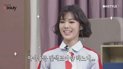 (선공개) 리지의 메이크업 변천사