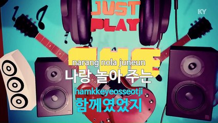 [MR / 노래방 멜로디제거] 너랑 나.. - 아이유.. (KY Karaoke No.KY47581)