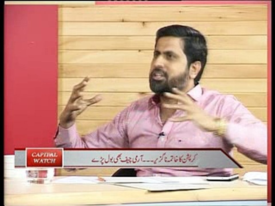 Capital Watch 19-04-2016 part-4