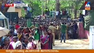 Huge Crowd gathered for Bidding Farewell to Kalabhavan Mani | Manorama Online