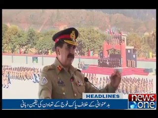 NewsONE Headlines 8AM, 20-April-2016
