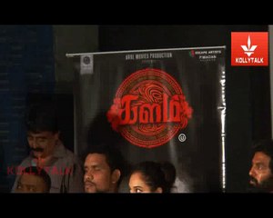 Kalam Movie Trailer Launch
