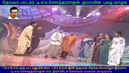 TMS golden voice is with TMS Moghan in Singapore vol 13