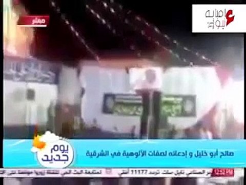 رجل خطير جداً من مصر يدعى أنه رسول من عند الله ويصدقه الكثير من الناس‬