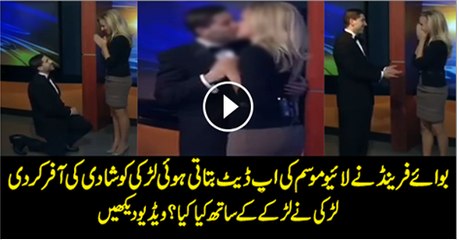 Live Proposal of a Boyfriend to a Weather Girl During Weather Report Watch Video