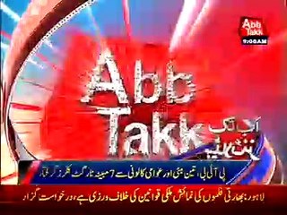 AbbTakk News Headlines - 9 AM - 20 April 2016