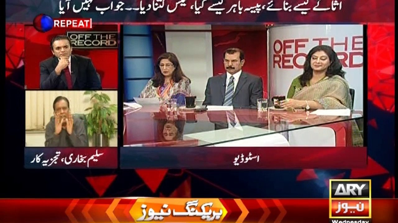 Off The Record - 19 April 2016