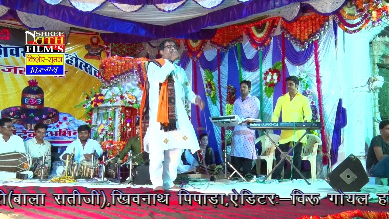 Nagar Me Jogi Aaya - Dilip Gaviya Live 2016 | HD Video | Rajasthani Superhit Song