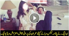 Sita White wins Zana case against Imran Khan Zani PTI Insaf Watch Video