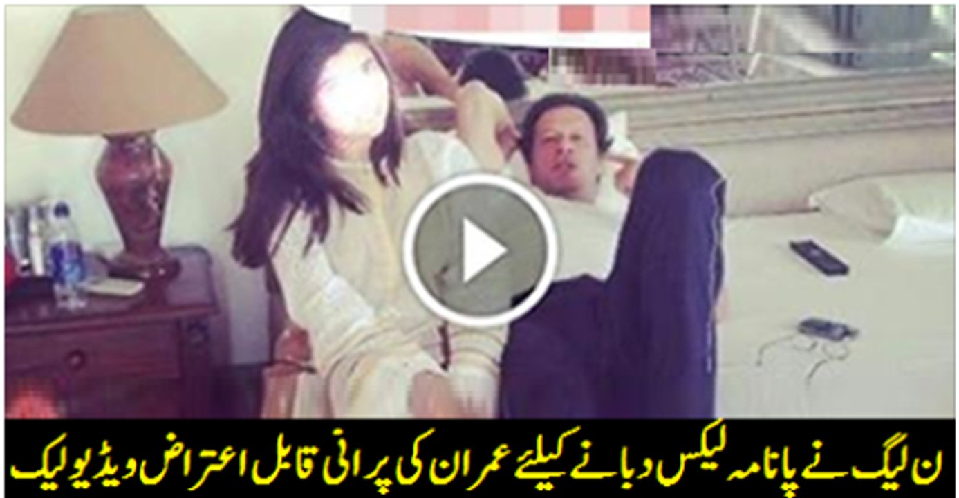 Sita White wins Zana case against Imran Khan Zani PTI Insaf Watch Video
