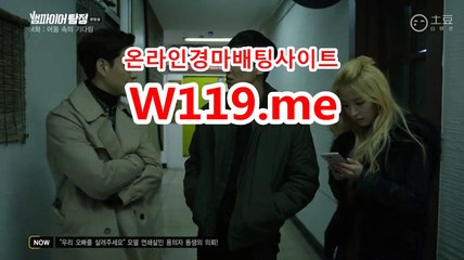 사설경마사이트, 인터넷경마 ↘T 119 . ME ↙ 온라인경륜