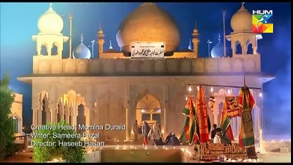 Mann Mayal Drama Full OST (Song) - Tere Naal Kyun Laiyan Akhiyan - Quratulain Balouch (QB) - HUM TV - YouTube