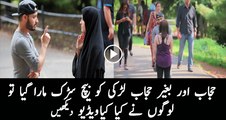 See The Shocking Reaction Of People When Muslim Lady Is Beaten Up In Public  | PNPNews.net