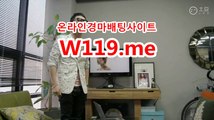 온라인경마사이트《T119.ME》 일요경마