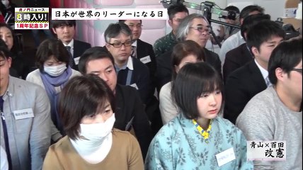 2016 0401 虎8 1周年記念SP_1 青山×百田 対談_世界のリーダーになる日　①改憲　