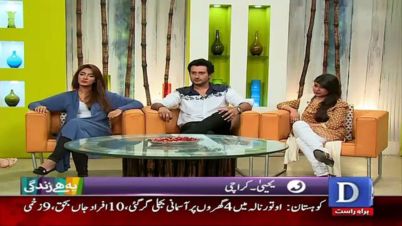 A Live Caller Bashing Qandeel Baloch In Live Show