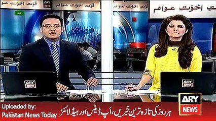 ARY News Headlines 20 April 2016, 0000 Pakistan News -