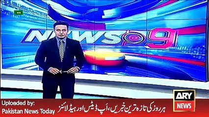 ARY News Headlines 20 April 2016, Good News for Model Ayan Ali
