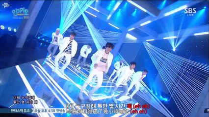 [應援中字] 업텐션 UP10TION - 나한테만 집중해(ATTENTION)