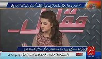 Army Chief k khilaf byan denay pr Asif Zardari ne Aitzaz Ahsan ko strong doze di hai - Rauf Klasra reveals