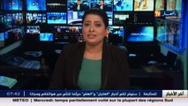 برلمان  : وزير العدل يعرض مشروع القانون المتعلق بإستعمال البصمة الوراثية